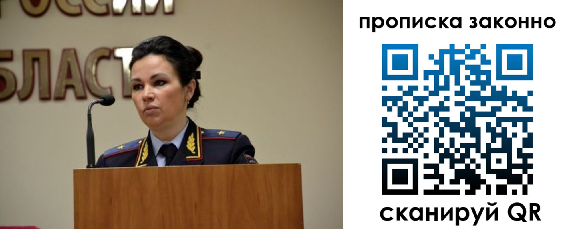 пропишу в квартире в Чусовом